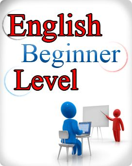Beginer - начальный уровень английского языка